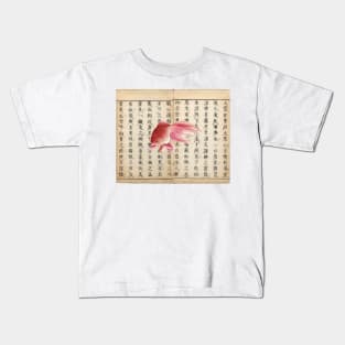 Beautiful Japanese goldfish on Japanese letter character background Kids T-Shirt